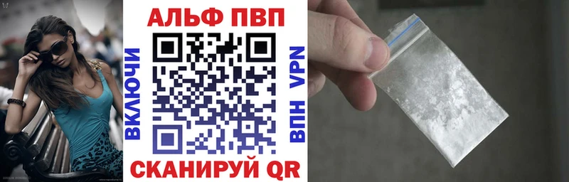 Альфа ПВП СК КРИС  Купить где  Старая Купавна 