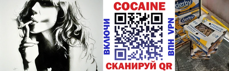 Купить закладки  Старая Купавна  COCAIN 99% 