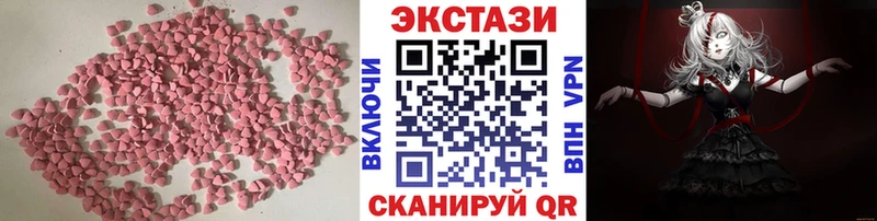 Экстази VHQ  Купить  Старая Купавна 