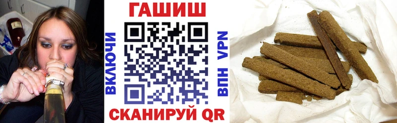 ГАШ ice o lator Старая Купавна