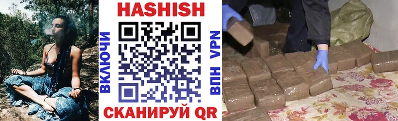 ГАШ индика сатива  Купить  Старая Купавна 