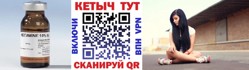 Купить где  Старая Купавна  КЕТАМИН ketamine 