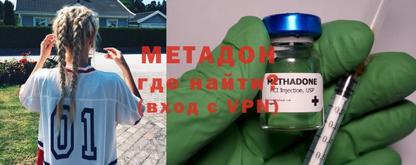 метадон Покачи
