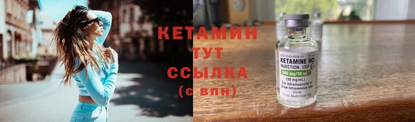 мескалин Пестово