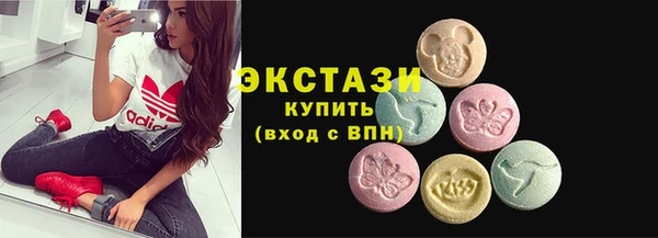 ECSTASY Пересвет