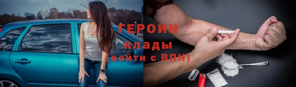 метадон Покачи