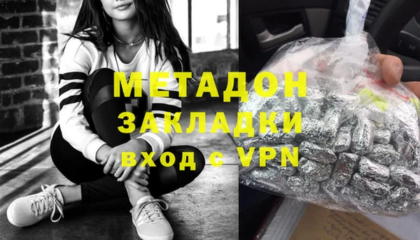 метадон Покачи