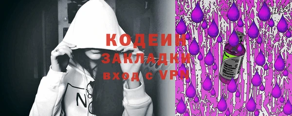 jwh Покровск