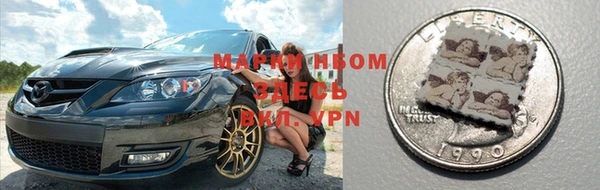 метадон Покачи