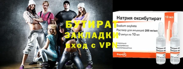 мескалин Пестово