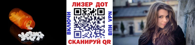 Купить  Старая Купавна  LSD-25 экстази кислота 