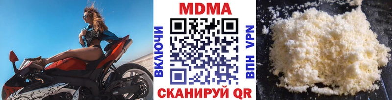 MDMA VHQ  Купить закладки  Старая Купавна 