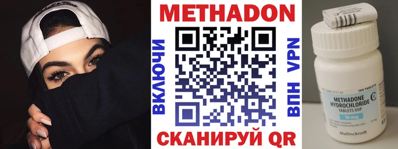 Метадон methadone  Купить где  Старая Купавна 