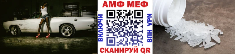 МЕТАМФЕТАМИН витя Старая Купавна