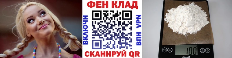 Купить где  Старая Купавна  МЕТАМФЕТАМИН Methamphetamine 
