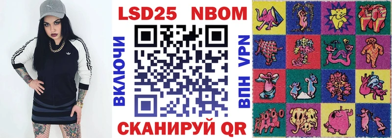 Купить закладки  Старая Купавна  Наркотические марки 1,8мг 
