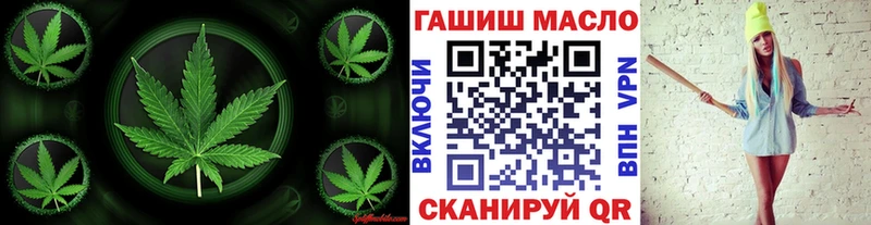 Купить закладки Старая Купавна ТГК жижа